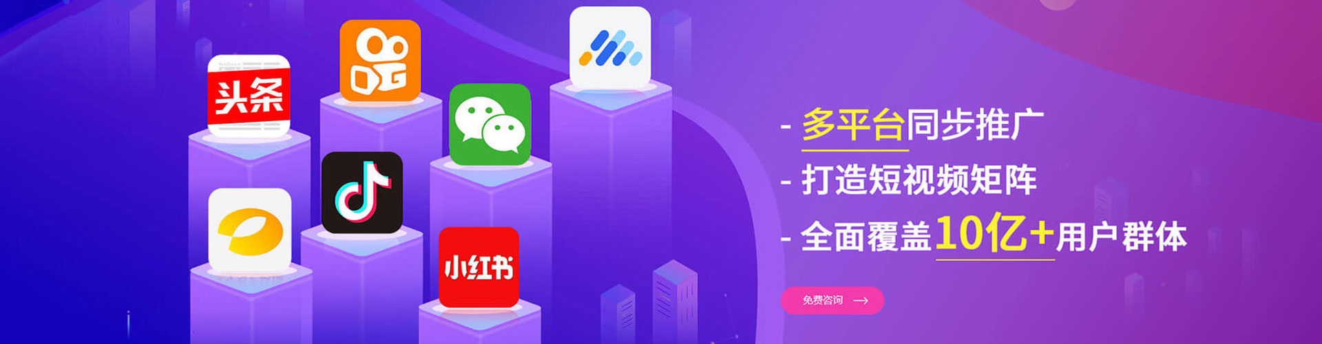 顺义推广竞价